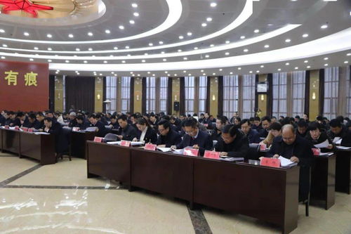 臨夏縣金融工作會議 聚焦業務發展，服務經濟大局