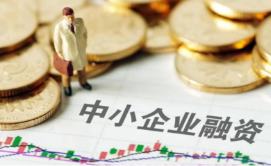 敦煌網 探索“多維生態”，以金融創新踐行兩會“穩外貿”使命