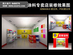裝修建材一站式服務(wù) —— 品質(zhì)保障，打造理想空間